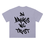 Graffiti Brakes Tee