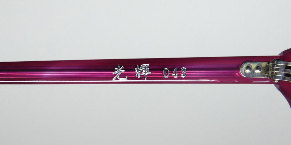 Masunaga 043 Eyeglasses