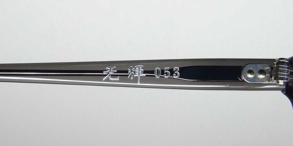 Masunaga 053 Eyeglasses