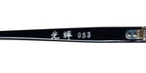 Masunaga 053 Eyeglasses