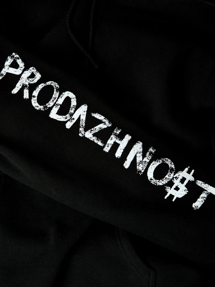 Boxer Rebellion (Righteous & Harmonious Fists) Hoodie - Wear with style
