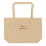 Elise Hatsuko Organic Embroidered Tote