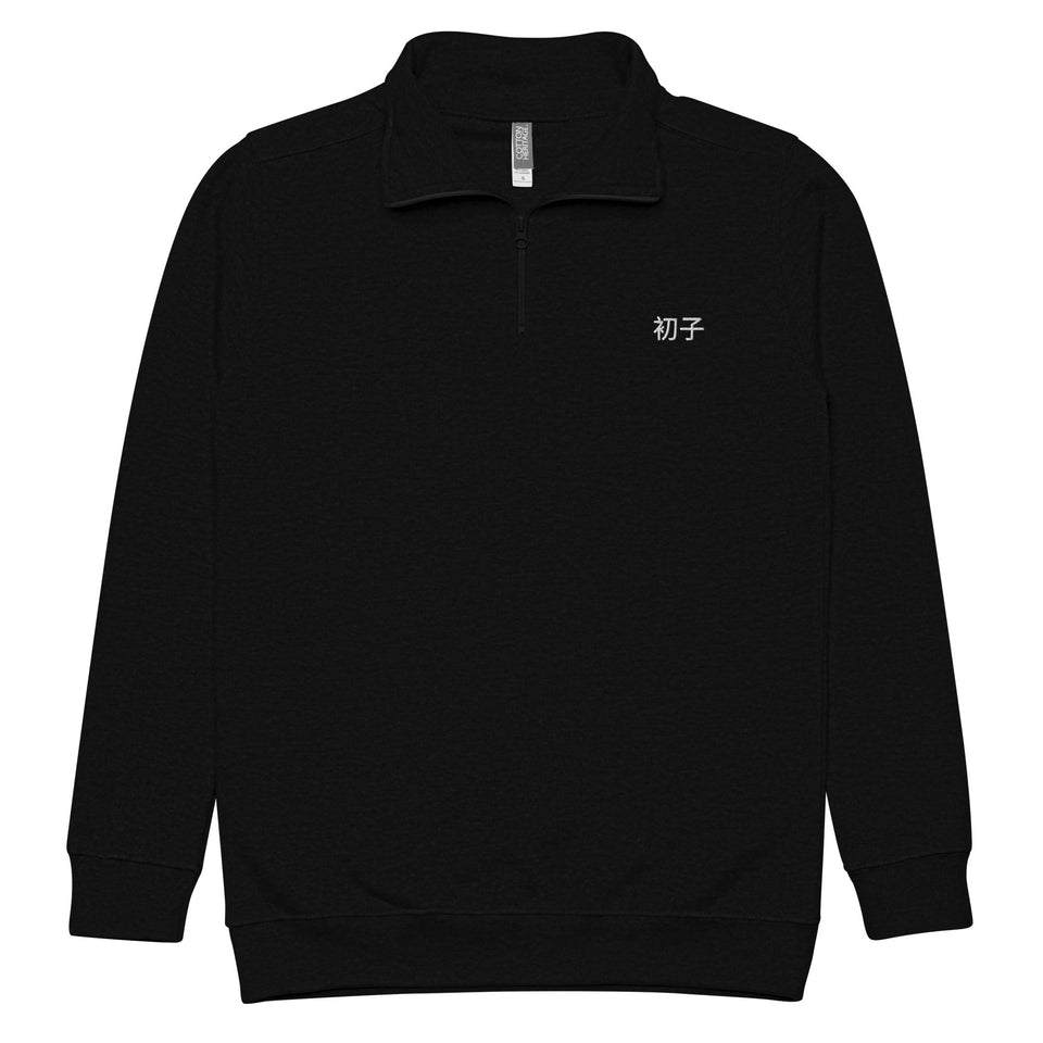 初子 (Hatsuko) Unisex Quarter Zip Fleece