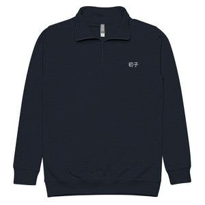 初子 (Hatsuko) Unisex Quarter Zip Fleece