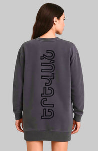 Yerevan Oversized Sweatshirt Dress - Vintage Gray - Wear with style